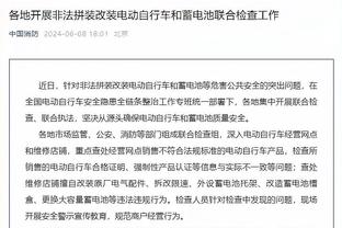 罗萨告别津门虎：永远不会忘记一起经历的美妙的时光，感谢天津